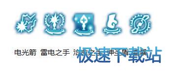 图：圣徒