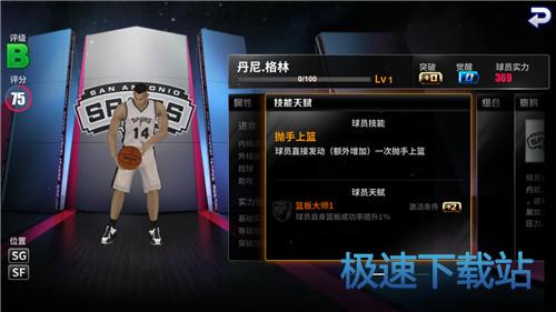 图：平民阵容