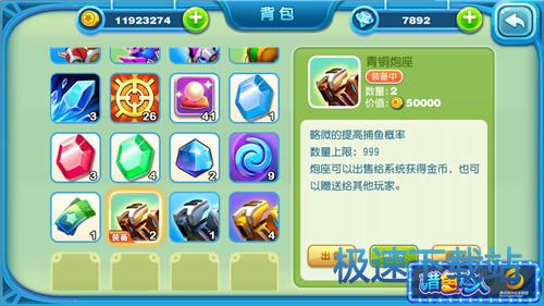 图：青铜炮座