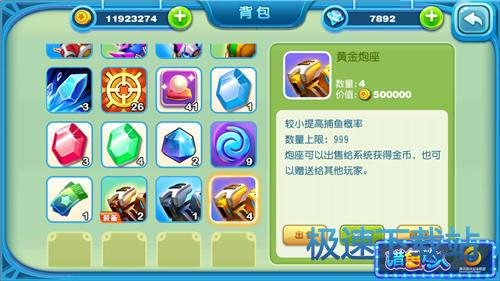 图：青铜炮座