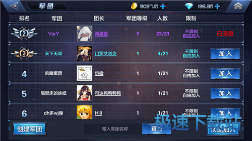 图：社交引导
