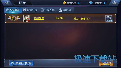 图：社交引导