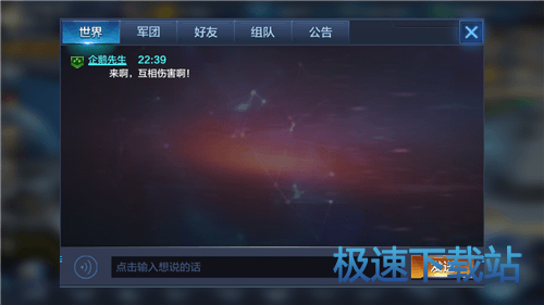 图：社交引导