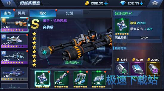图：金币攻略