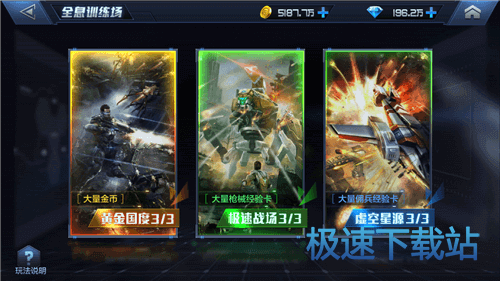 图：副本系统