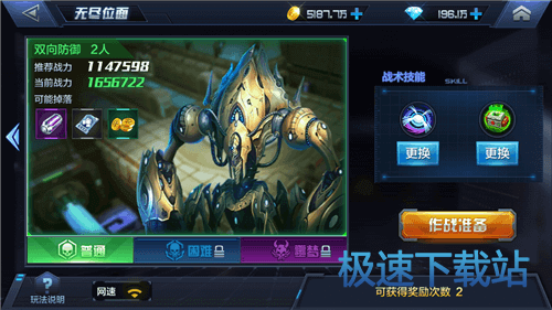 图：副本系统