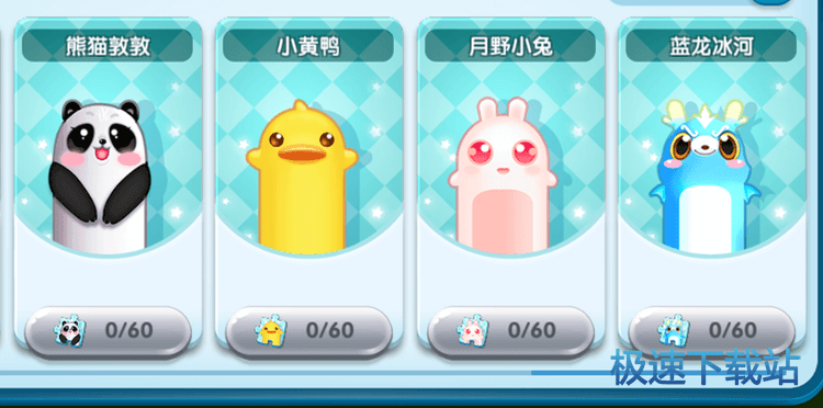 图：皮肤技能