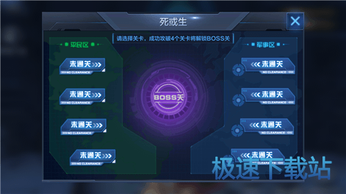 图：副本系统