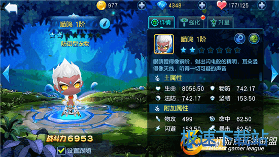 图：武将