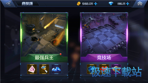 图：竞技系统