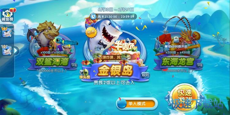 图：金银岛