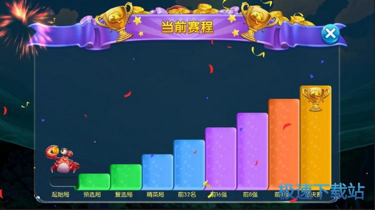 图：晋级赛
