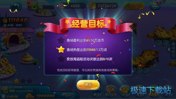 图：渔乐圈2.0