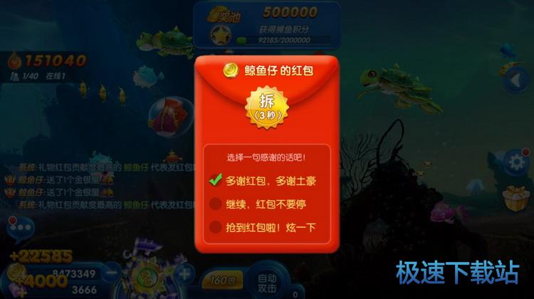 图：渔乐圈2.0