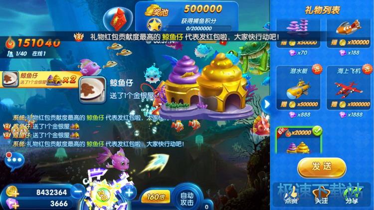 图：渔乐圈2.0