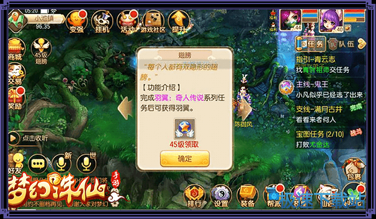 图：战力提升