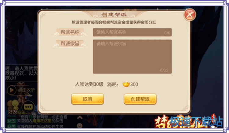 图：社交系统