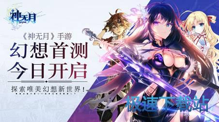 图：BlueStacks