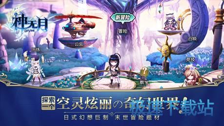 图：BlueStacks