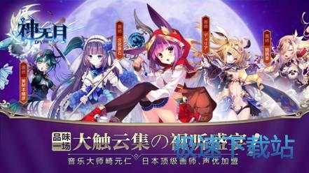 图：BlueStacks