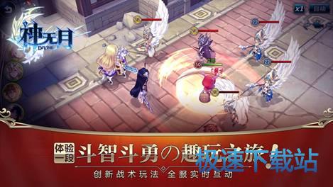 图：BlueStacks