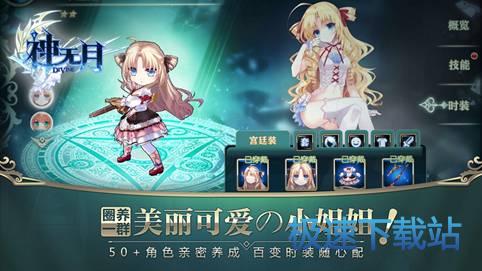 图：BlueStacks