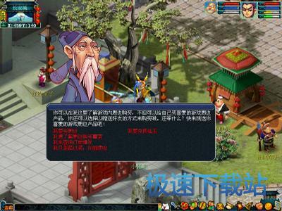 图：仙玉系统