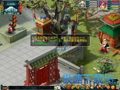 图：仙玉系统