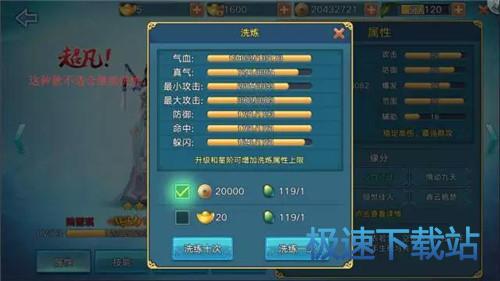 图：仙豆获取