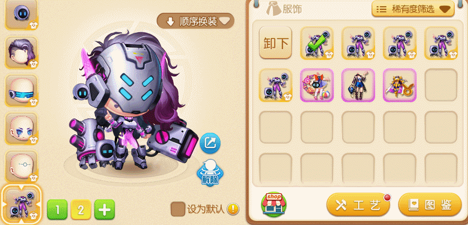 图：橙色时装