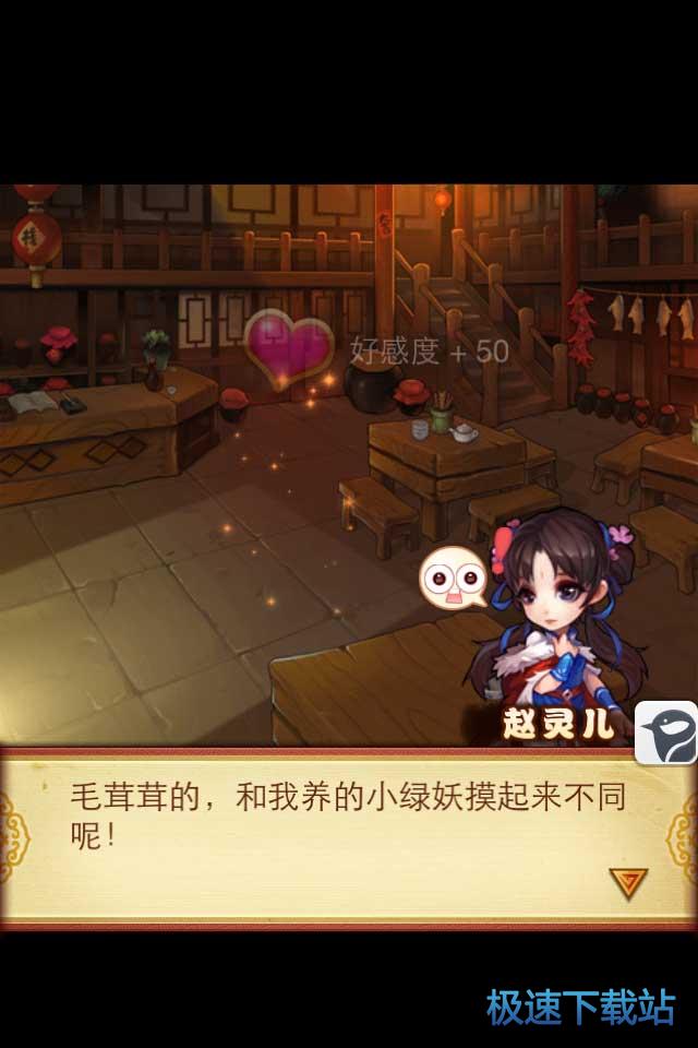 图：情缘系统