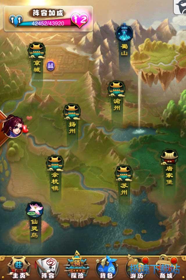 图：情缘系统