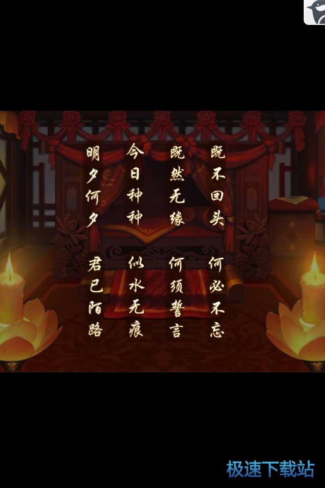 图：情缘系统
