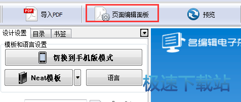 图：添加本地视频