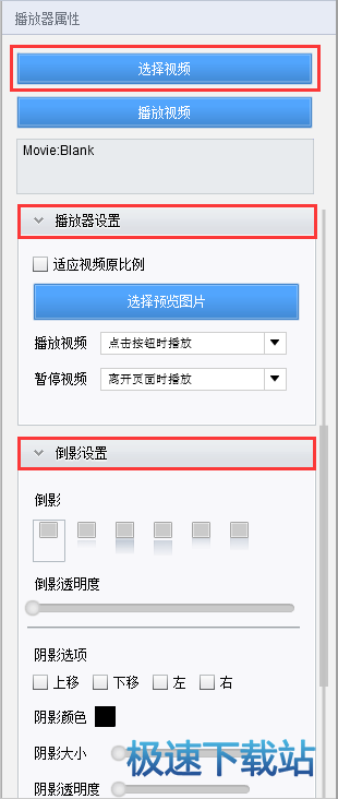 图：添加本地视频