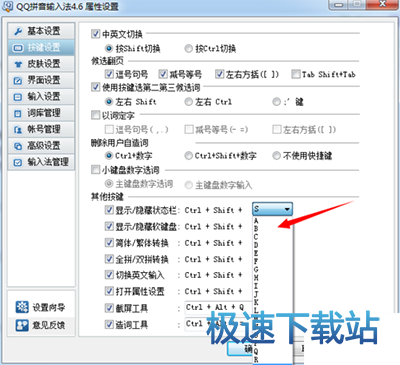 下拉框