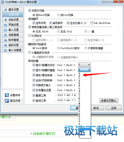 ctrl+shift+x