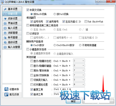 恢复本页默认