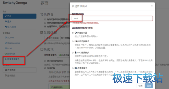 图：Chrome使用教程