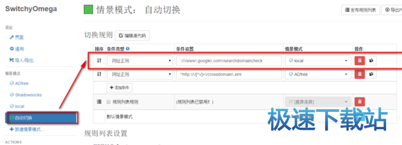 图：Chrome使用教程