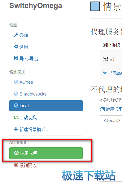 图：Chrome使用教程