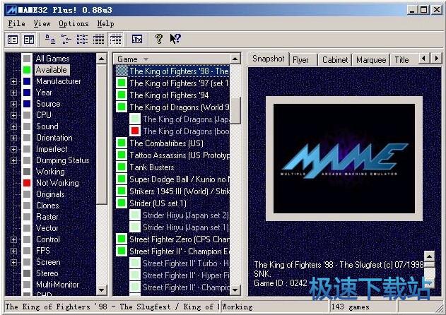 图：MAME使用教程