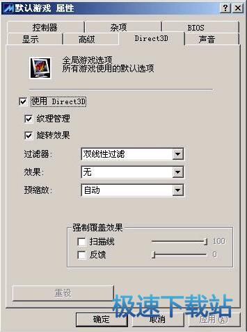 图：MAME使用教程