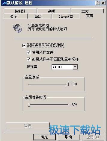 图：MAME使用教程
