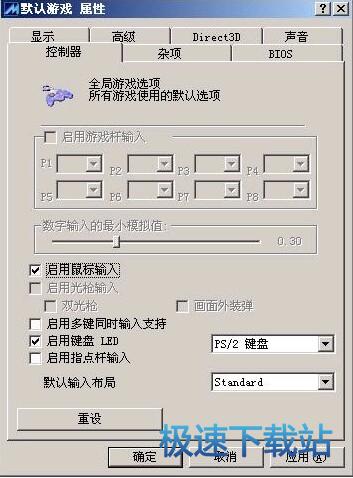 图：MAME使用教程