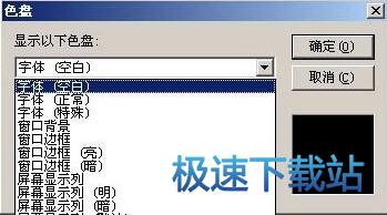 图：MAME使用教程