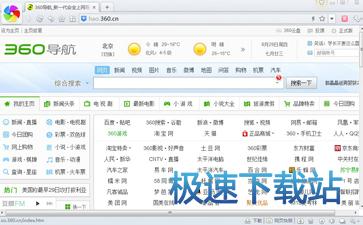 图：360极速浏览器