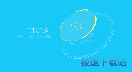 图：360极速浏览器