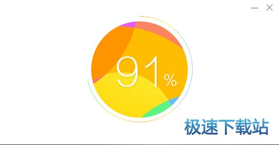 图：360极速浏览器