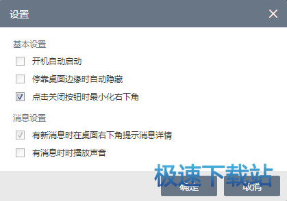 图：网页微信客户端使用教程